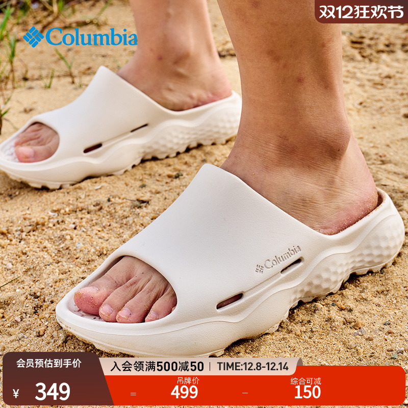 哥伦比亚男凉拖沙滩鞋运动拖鞋