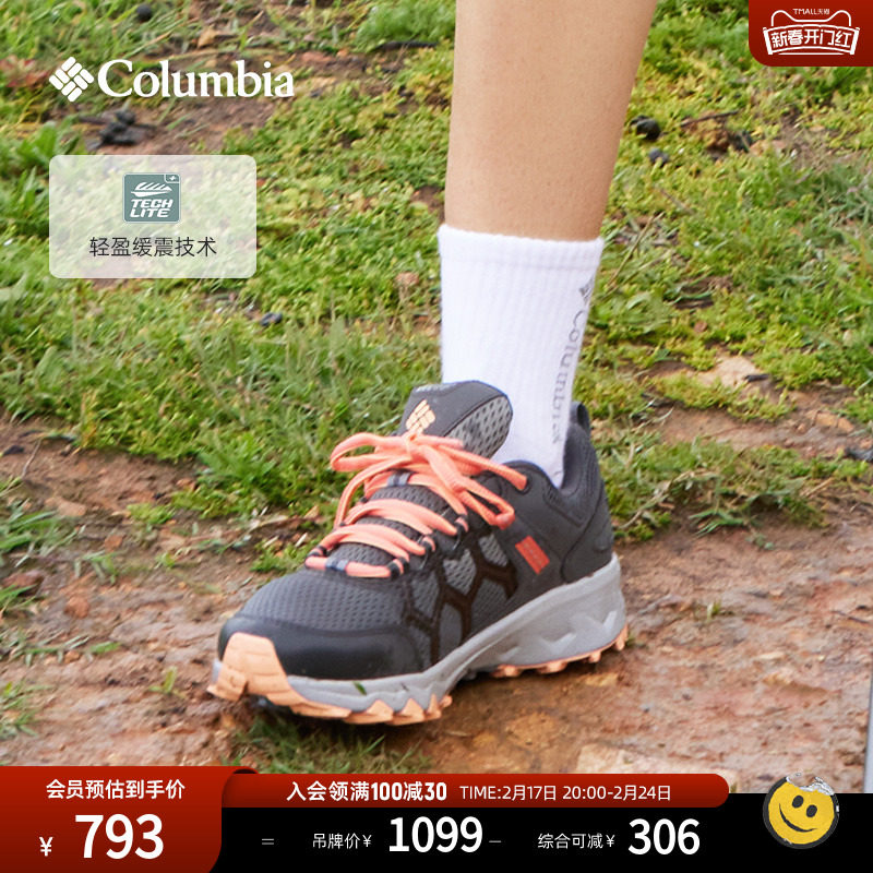 Columbia哥伦比亚户外女子轻盈缓震运动旅行野营徒步登山鞋BL5474