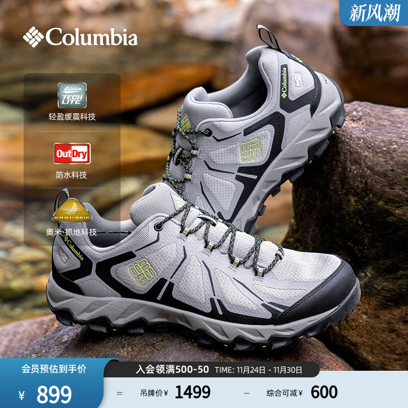 哥伦比亚男防水耐磨徒步登山鞋