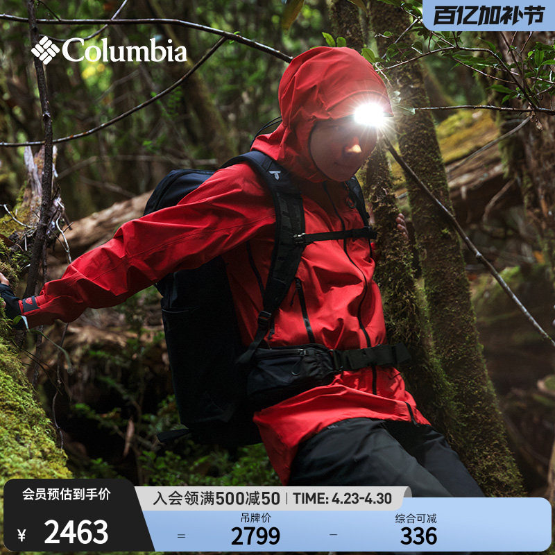 Columbia哥伦比亚户外26春夏新品男子钛金系列3L防水冲锋衣WE7462