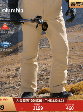 Columbia哥伦比亚户外25秋冬新品男银点热能防水夹棉滑雪裤XE2615