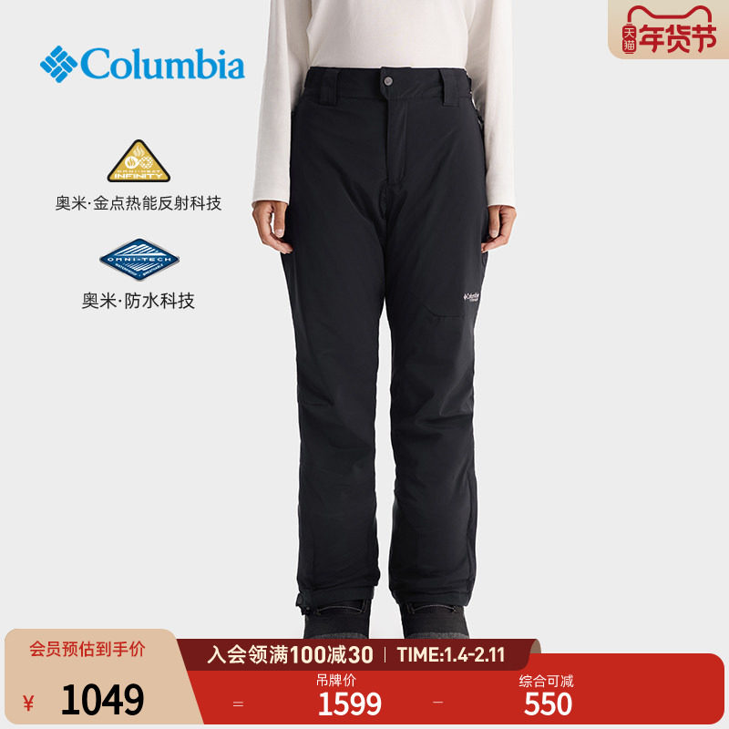 Columbia哥伦比亚户外女钛金系列金点防水冲锋裤夹棉滑雪裤WR1402,户外/登山/野营/旅行用品,滑雪裤,淘宝优惠券,粉丝福利购,淘宝优惠卷