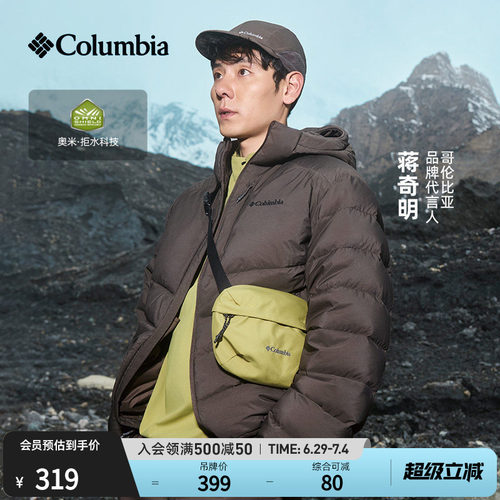 哥伦比亚男女时尚单肩斜挎包