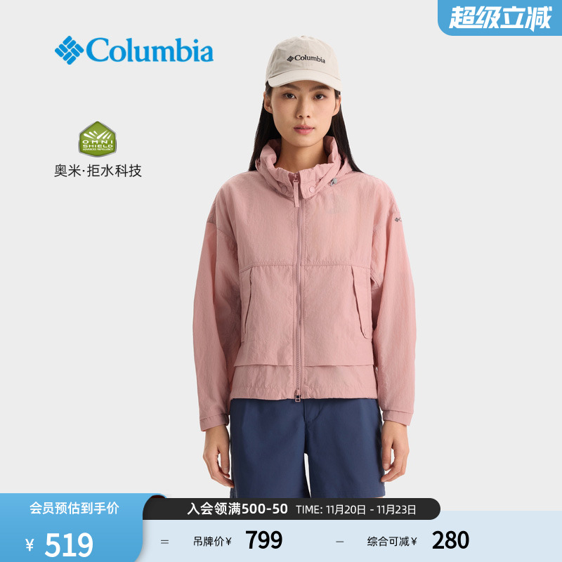 哥伦比亚女子拒水运动外套