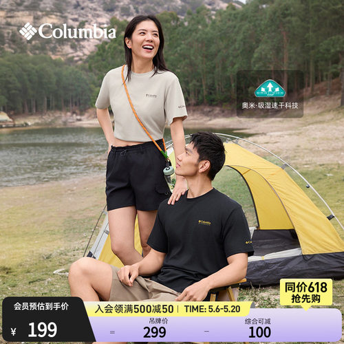 哥伦比亚男女吸湿速干短袖T恤