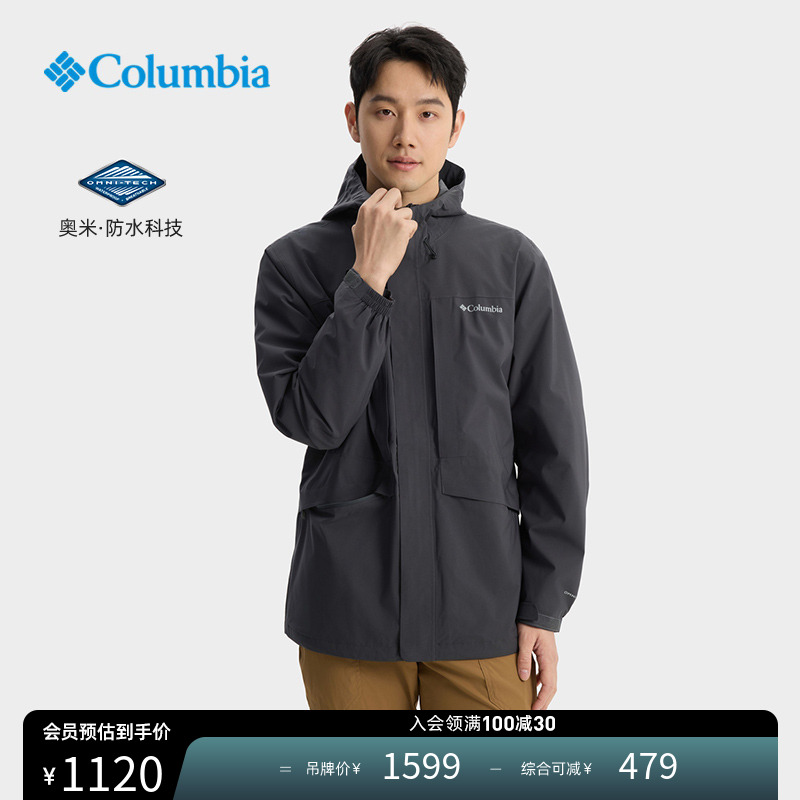 Columbia哥伦比亚户外25春夏新品男子防水冲锋衣徒步外套XE4839