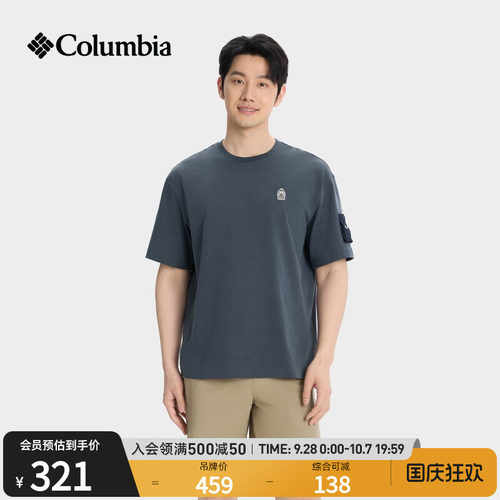 哥伦比亚男子圆领短袖运动T恤