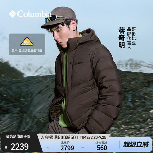 哥伦比亚男子金点保暖轻羽绒服
