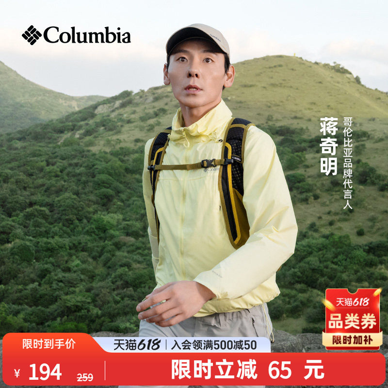 蒋奇明同款哥伦比亚户外情侣男女时尚潮流运动旅行棒球帽CU4995