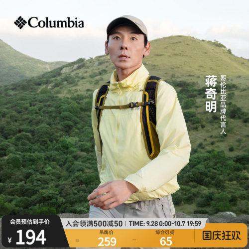 哥伦比亚男女旅行野营棒球帽