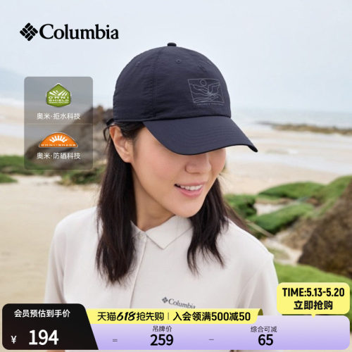哥伦比亚情侣防晒拒水棒球帽