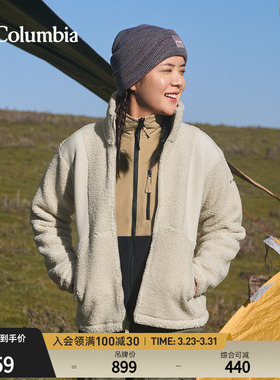 Columbia哥伦比亚户外女子保暖旅行野营时尚运动抓绒衣AR3724