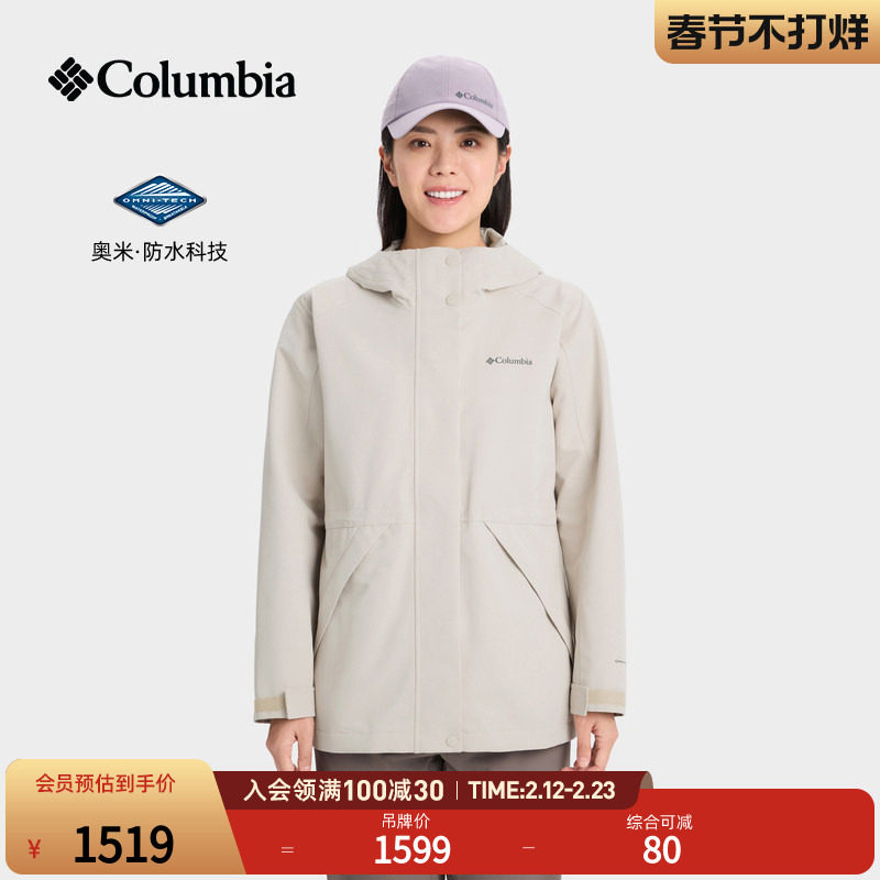 冲锋衣定做生产厂家怎么选？2026年避坑与精准匹配的9个判断依据