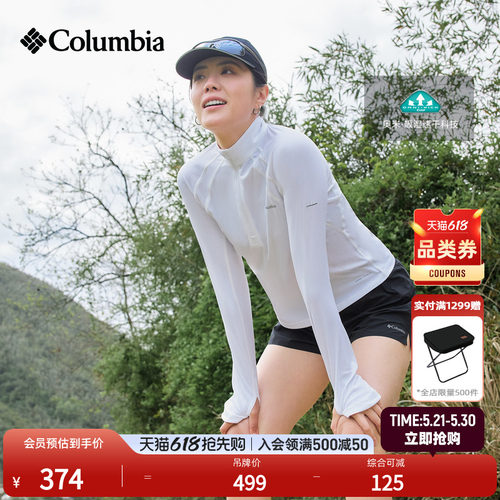 哥伦比亚女子吸湿速干长袖T恤