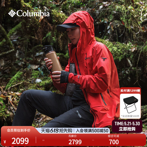 Columbia女子3L防水冲锋衣