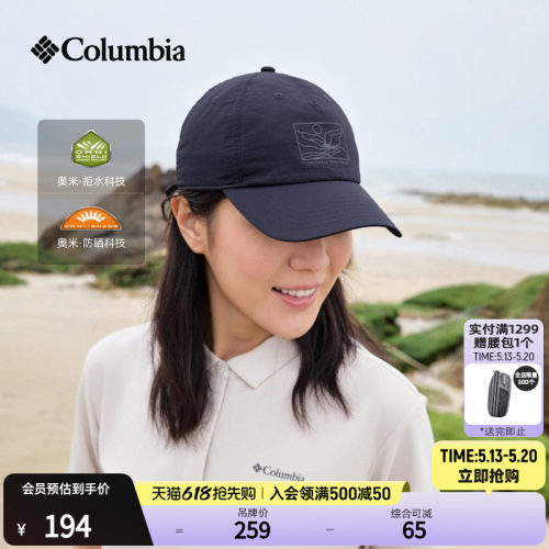 哥伦比亚情侣防晒拒水棒球帽