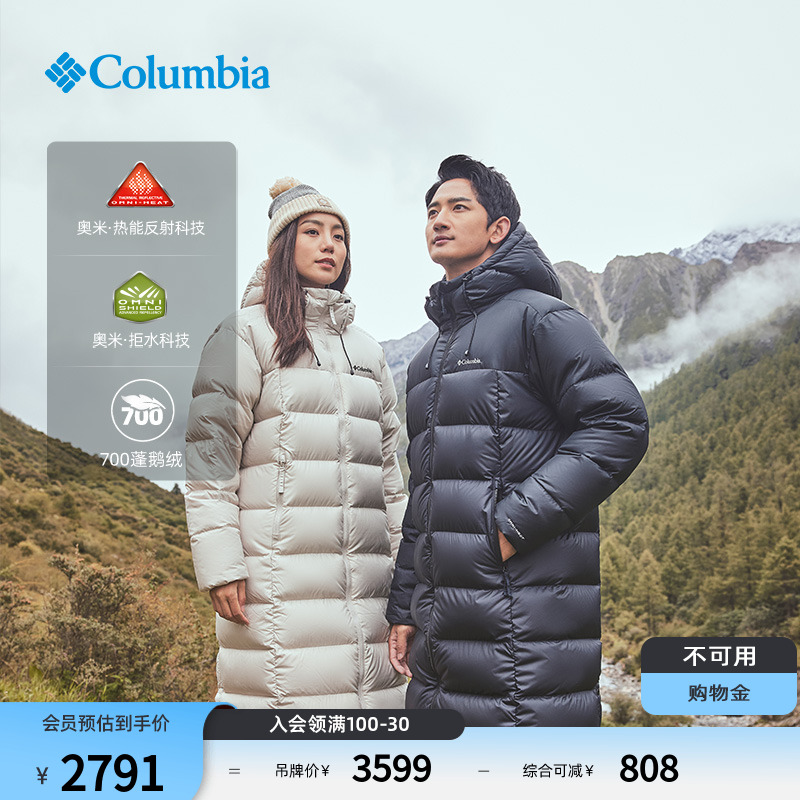 哥倫比亞男女長款羽絨服外套