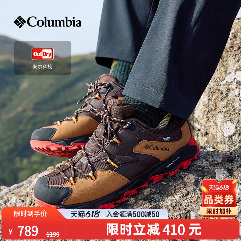 Columbia哥伦比亚户外男子轻盈防水运动野营旅行登山徒步鞋YI0238