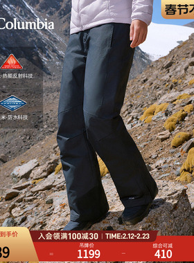 Columbia哥伦比亚户外25秋冬新品女子热能防水夹棉滑雪裤XR6188