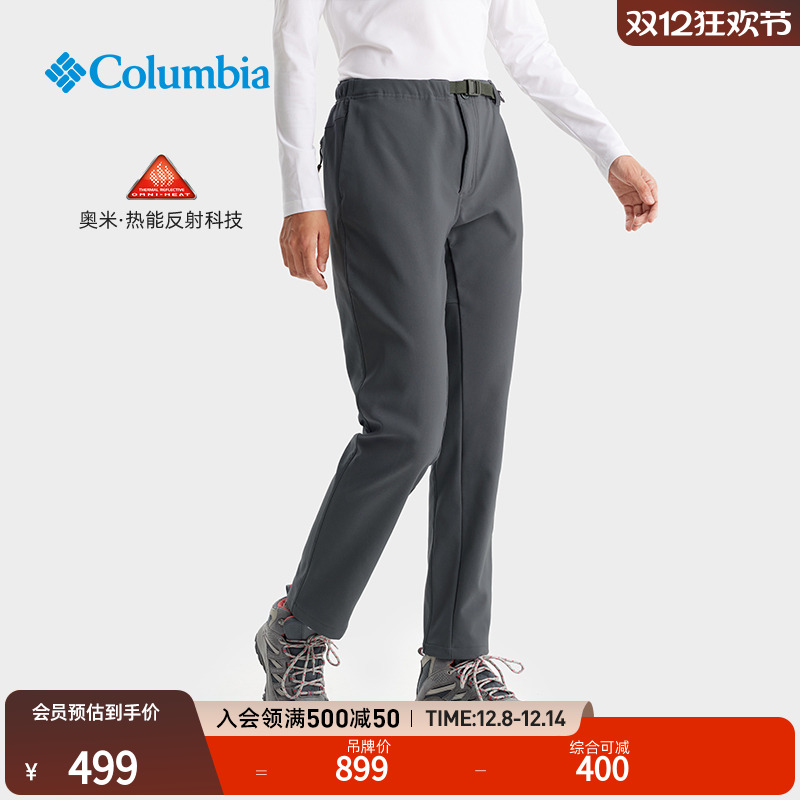 哥伦比亚女子徒步长裤