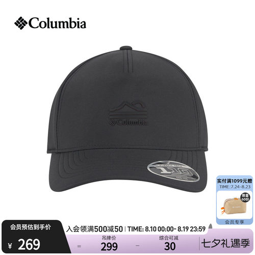 哥伦比亚情侣运动旅行棒球帽