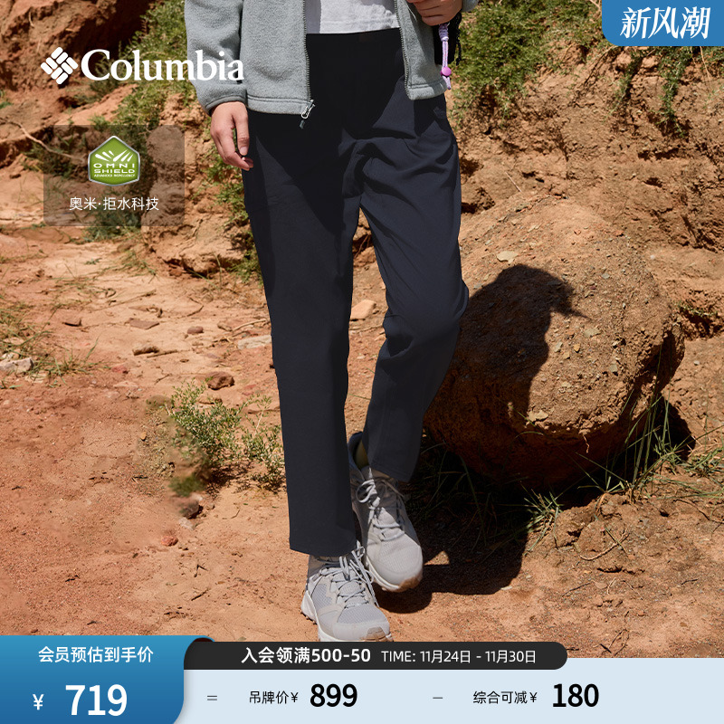 哥伦比亚女子拒水休闲长裤