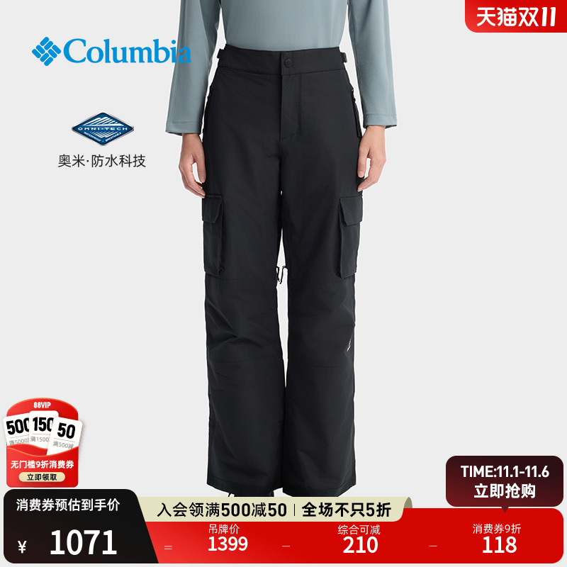 哥伦比亚女子防水夹棉滑雪裤