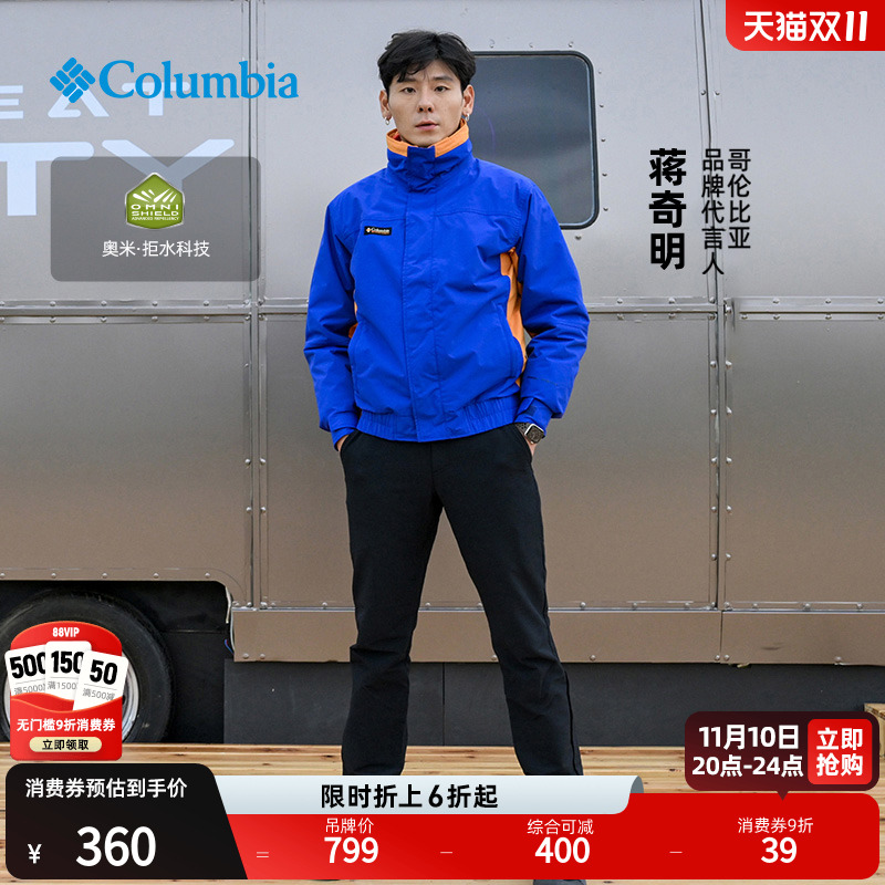 哥伦比亚男子拒水休闲长裤