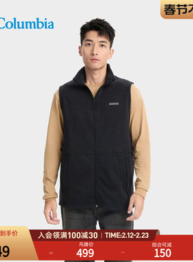 Columbia哥伦比亚户外25秋冬新品男子内里抓绒保暖针织背心AE1823
