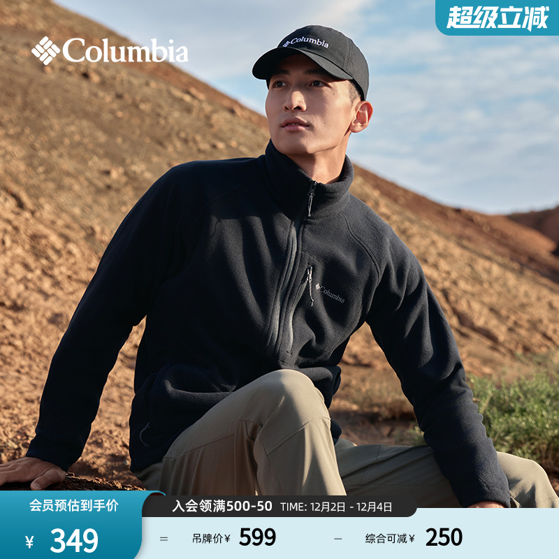 哥伦比亚男子旅行休闲外套