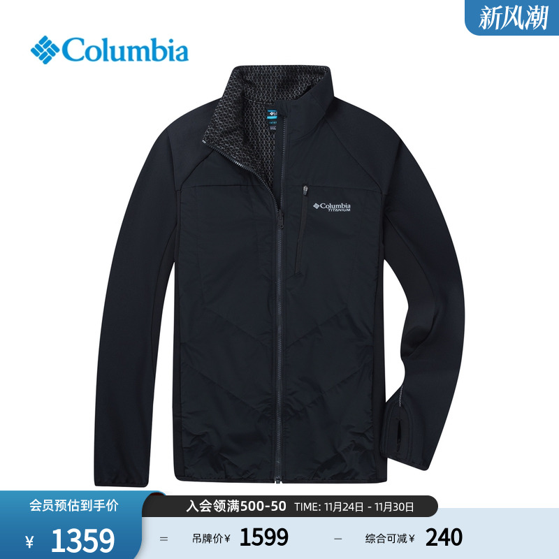 哥伦比亚男子保暖抓绒衣