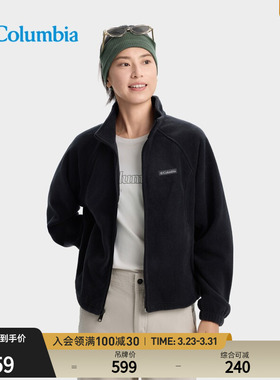 Columbia哥伦比亚户外女子时尚立领宽松保暖抓绒衣运动外套AP8182