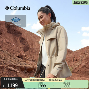 Columbia哥伦比亚户外上衣女穿行系列防水冲锋衣徒步外套WR8364