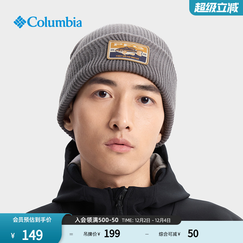 哥伦比亚情侣款保暖舒适针织帽