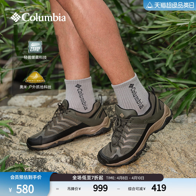 Columbia���ױ��ǻ���������ӯ����ץ����ĥ�˶�ͽ����ɽЬDM4888