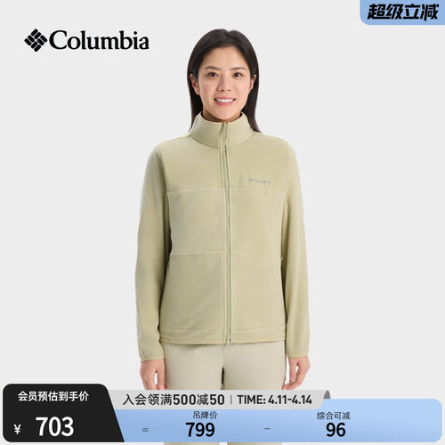 哥伦比亚女子保暖抓绒衣