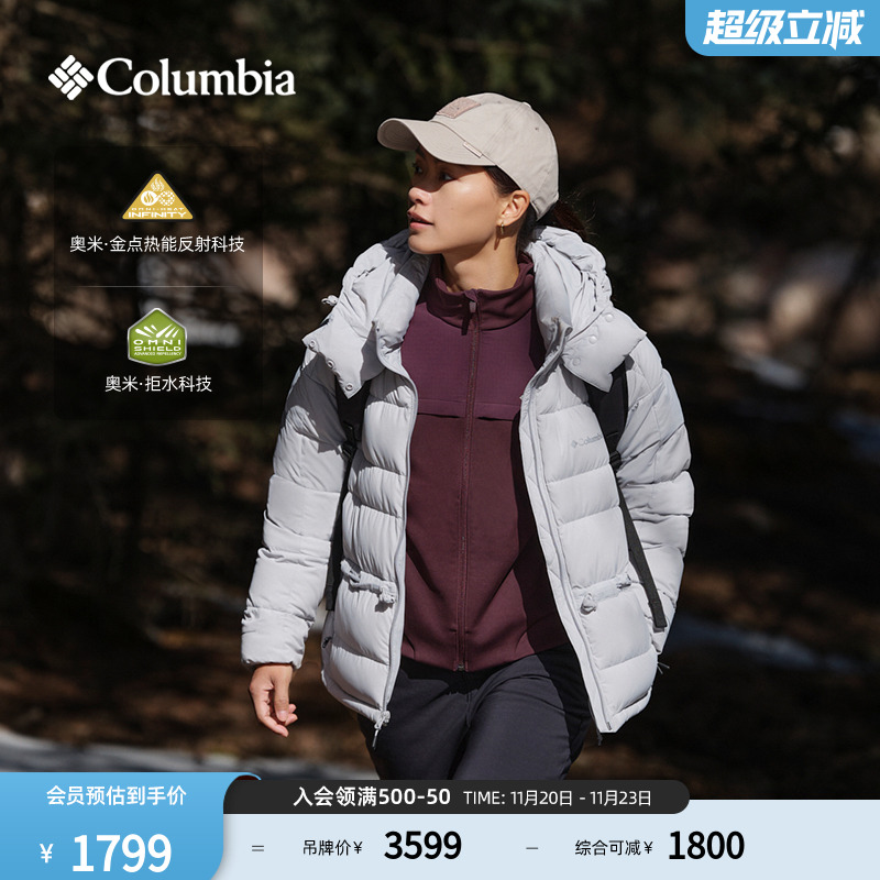 哥伦比亚女金点拒水鹅绒羽绒服
