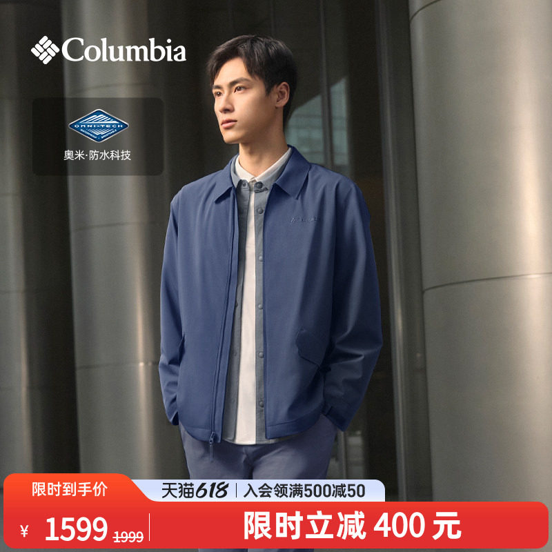 Columbia哥伦比亚户外男子简行系列2L防水冲锋衣衬衫式外套YM3501