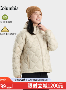Columbia哥伦比亚户外女子穿行拒水金点700蓬鹅绒羽绒服WR5237