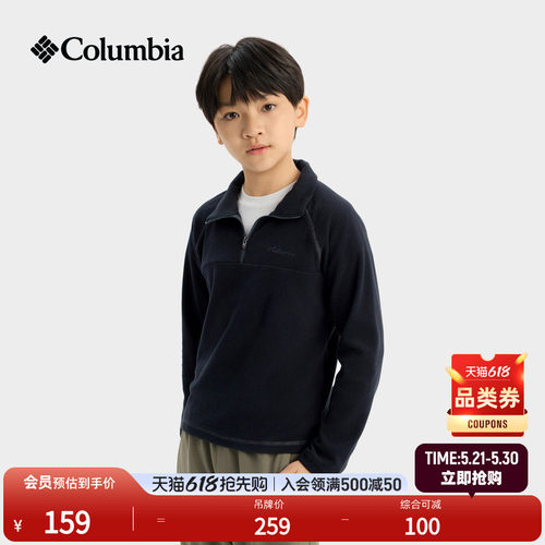 哥伦比亚男童保暖抓绒衣