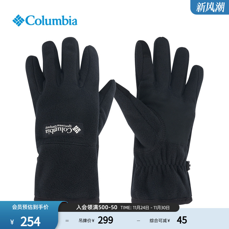哥伦比亚男子可触屏设计抓绒手套