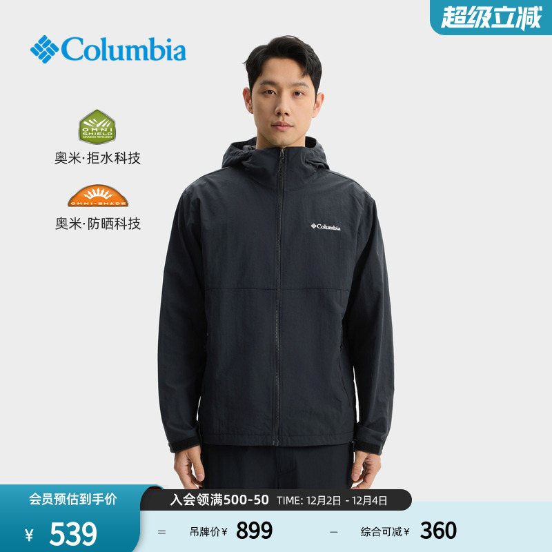 哥伦比亚情侣防风拒水外套