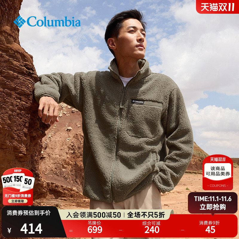 哥伦比亚男子保暖抓绒衣