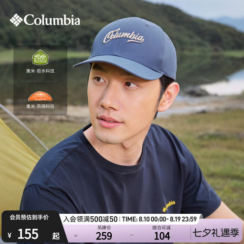 哥伦比亚情侣运动旅行棒球帽