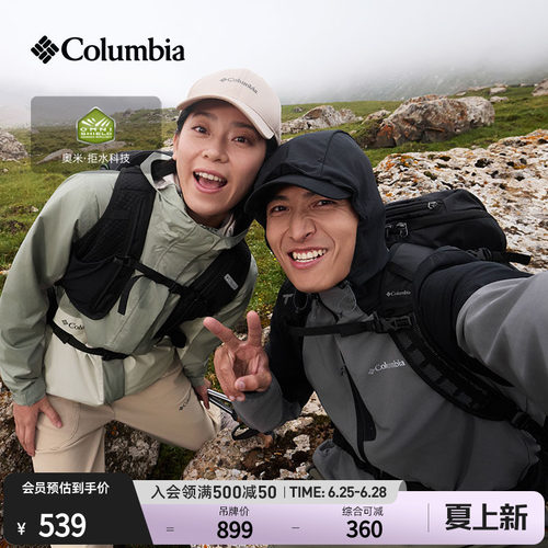 哥伦比亚男子拒水运动软壳衣外套