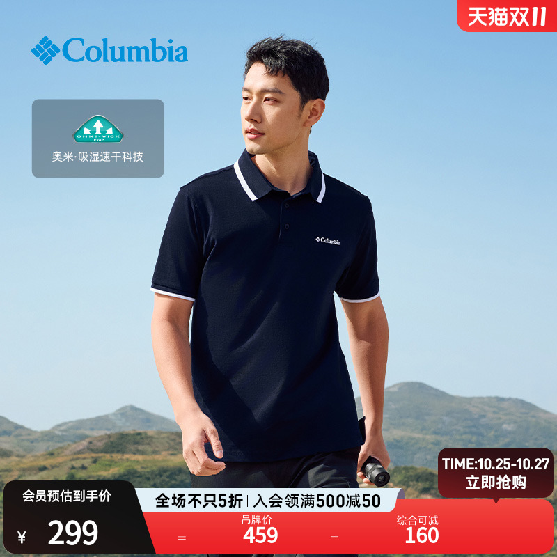 哥伦比亚男子休闲运动短袖Polo衫