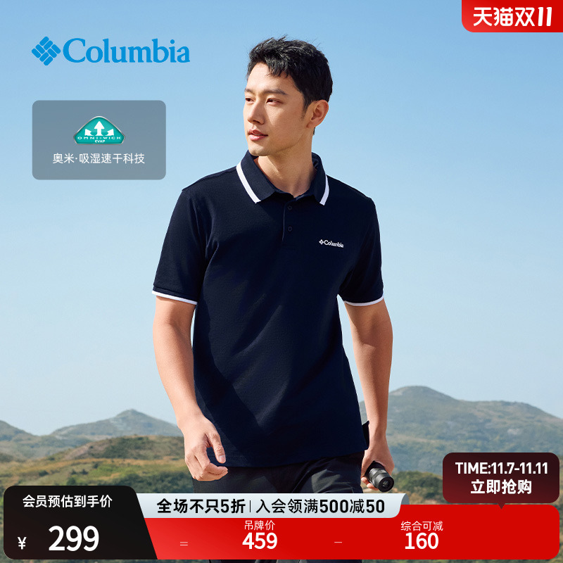 哥伦比亚男子休闲运动短袖Polo衫