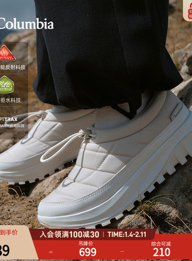 Columbia哥伦比亚户外25秋冬新品女子银点拒水抓地低帮冬靴BL9746