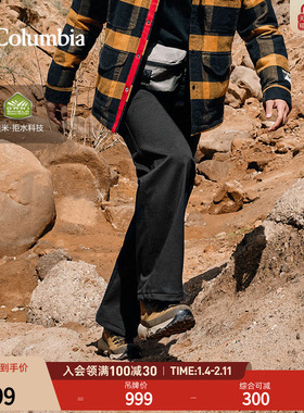 Columbia哥伦比亚户外25秋冬新品男子复古拒水内里细绒长裤AE3631