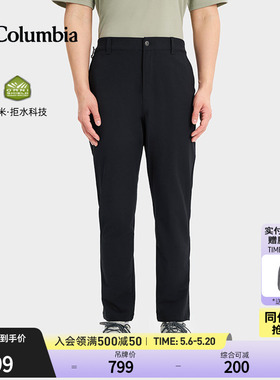 Columbia哥伦比亚户外26春夏新品男子拒水干爽运动休闲长裤AE8535